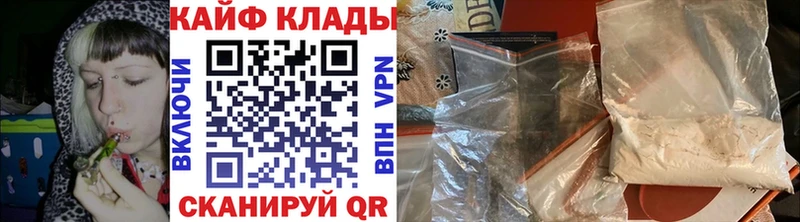 Купить наркотики цена Семикаракорск ГАШ  COCAIN  Амфетамин  А ПВП  Каннабис  МЕФ 