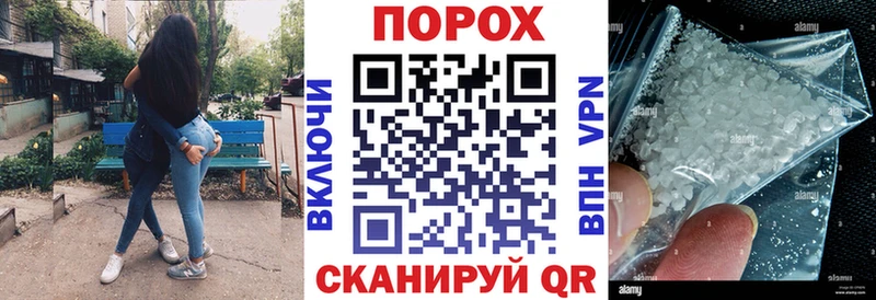 АМФЕТАМИН VHQ Семикаракорск