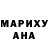 МДМА молли Ricardo Campbell