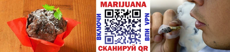 закладка  Семикаракорск  Печенье с ТГК конопля 