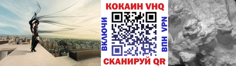 КОКАИН 97%  Семикаракорск 