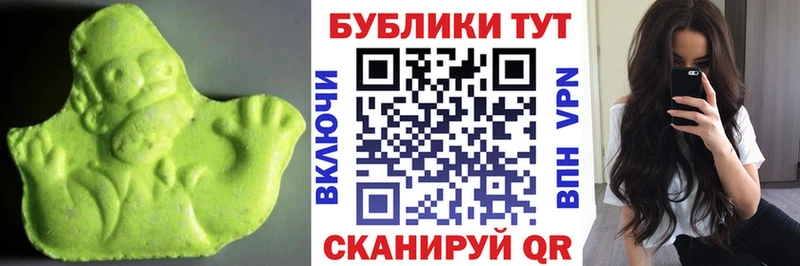 Экстази 99%  Семикаракорск 
