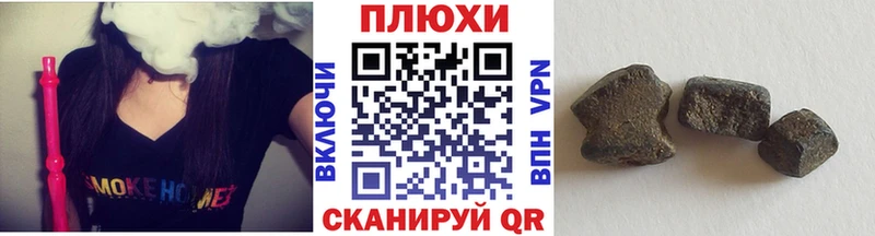 ГАШИШ VHQ  Семикаракорск 
