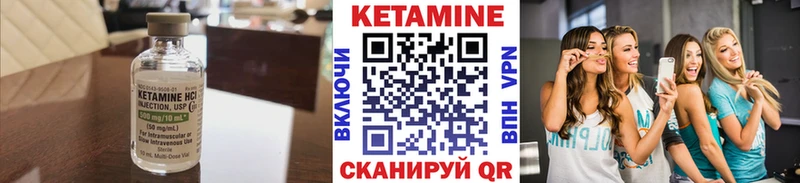 КЕТАМИН VHQ  купить наркотики цена  Семикаракорск 
