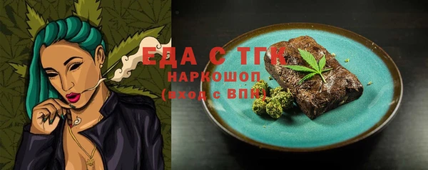 мяу мяу мука Балахна