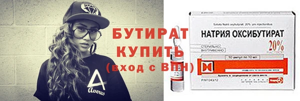 ALPHA PVP Беломорск