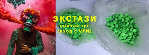 ALPHA PVP Беломорск
