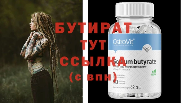 ГАЛЛЮЦИНОГЕННЫЕ ГРИБЫ Белоозёрский