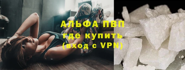 синтетический гашиш Саяногорск
