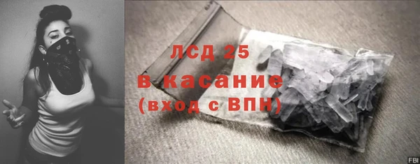 молекула духа Сатка