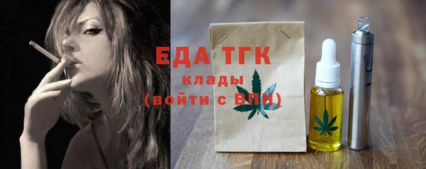 mix Белокуриха