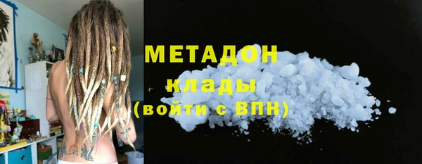 молекула духа Сатка