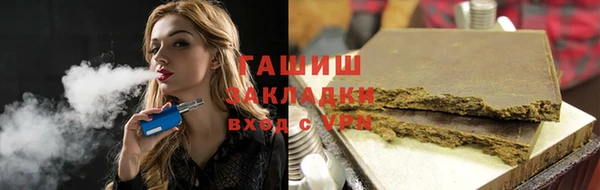 ГАЛЛЮЦИНОГЕННЫЕ ГРИБЫ Белоозёрский