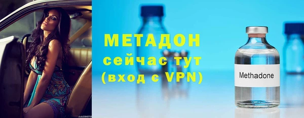 синтетический гашиш Саяногорск