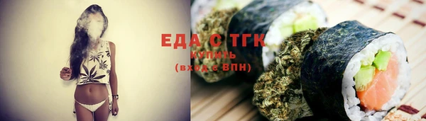 ГАЛЛЮЦИНОГЕННЫЕ ГРИБЫ Белоозёрский