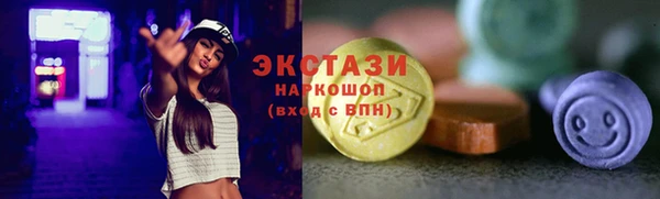 ALPHA PVP Беломорск
