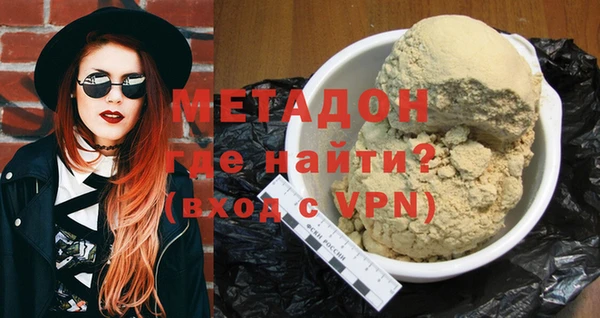 ALPHA PVP Беломорск