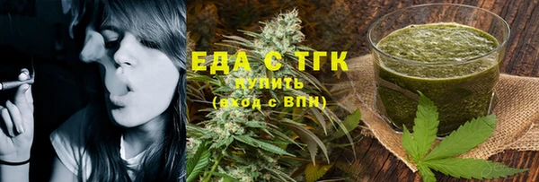 ГАЛЛЮЦИНОГЕННЫЕ ГРИБЫ Белоозёрский