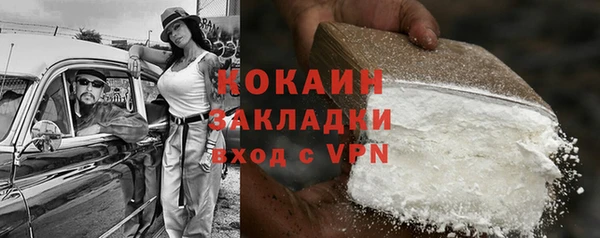 mix Белокуриха