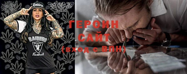 синтетический гашиш Саяногорск