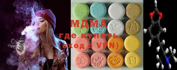 молекула духа Сатка