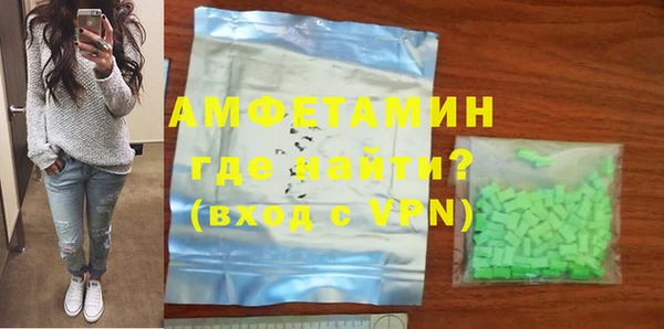 ALPHA PVP Беломорск