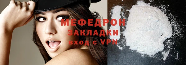 ГАЛЛЮЦИНОГЕННЫЕ ГРИБЫ Белоозёрский