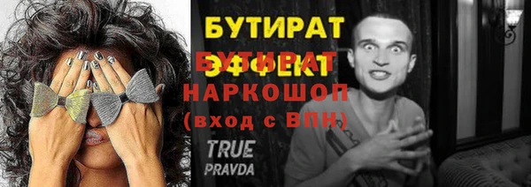 mix Белокуриха