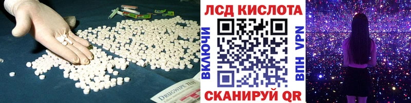 Лсд 25 экстази ecstasy  где продают   Семикаракорск 