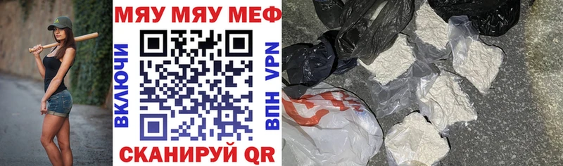 купить наркотик  Семикаракорск  МЕФ mephedrone 