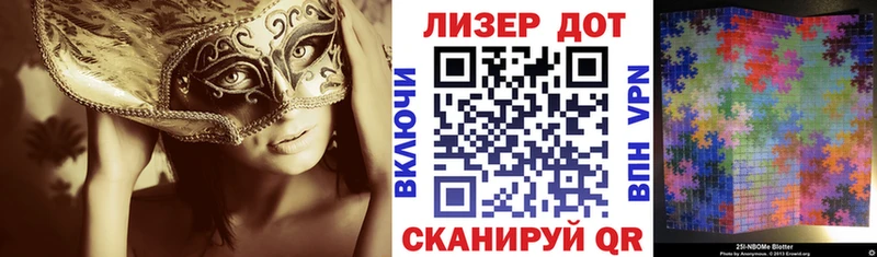 Марки N-bome 1,5мг  Семикаракорск 
